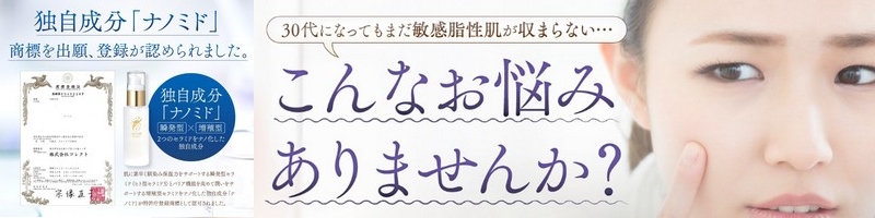 ���邨���i�m�~�h�����z���́u�N���`���[�� �W�������[�V�����v���T�C�g